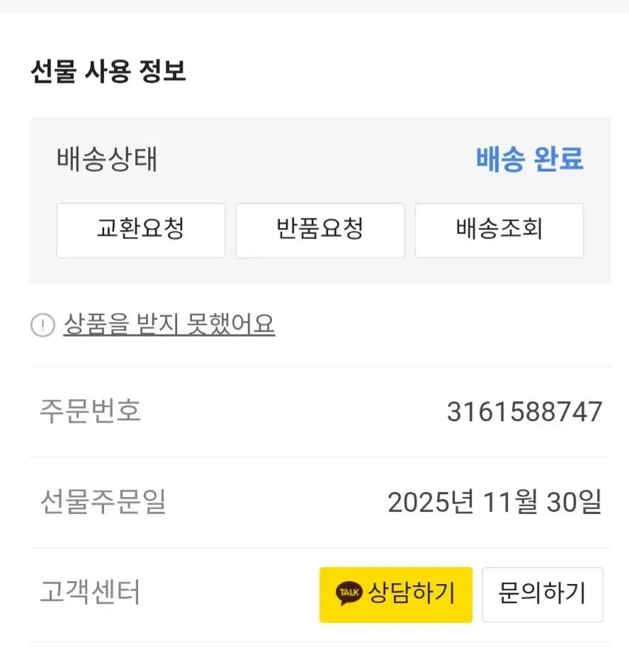  ニュー ンス レディーススニーカー その他 靴