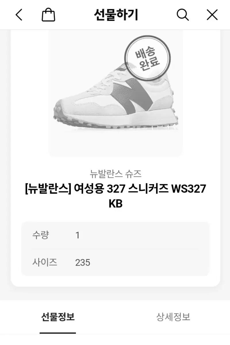 ニュー ンス レディーススニーカー