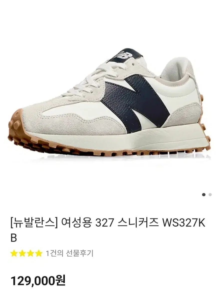 ニュー ンス レディーススニーカー