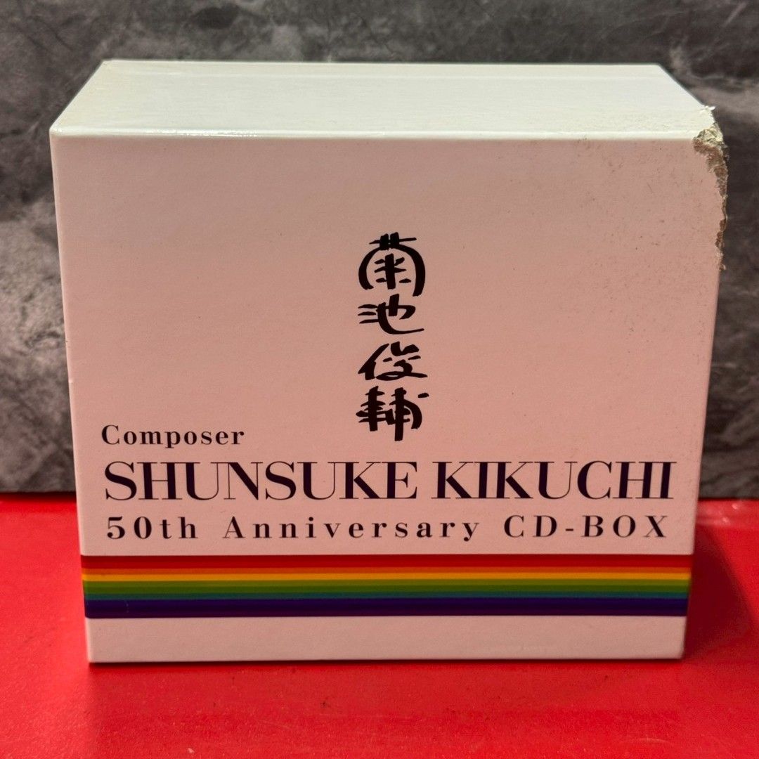 菊池俊輔 作曲50周年 CD BOX アニメ系CD 三方背ボックスケース