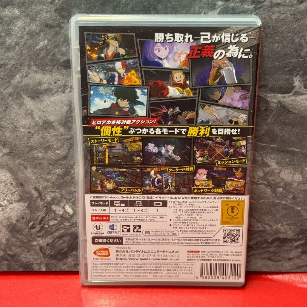 テレビゲーム ○僕のヒーローアカデミア One's Justice2 ニンテンドー