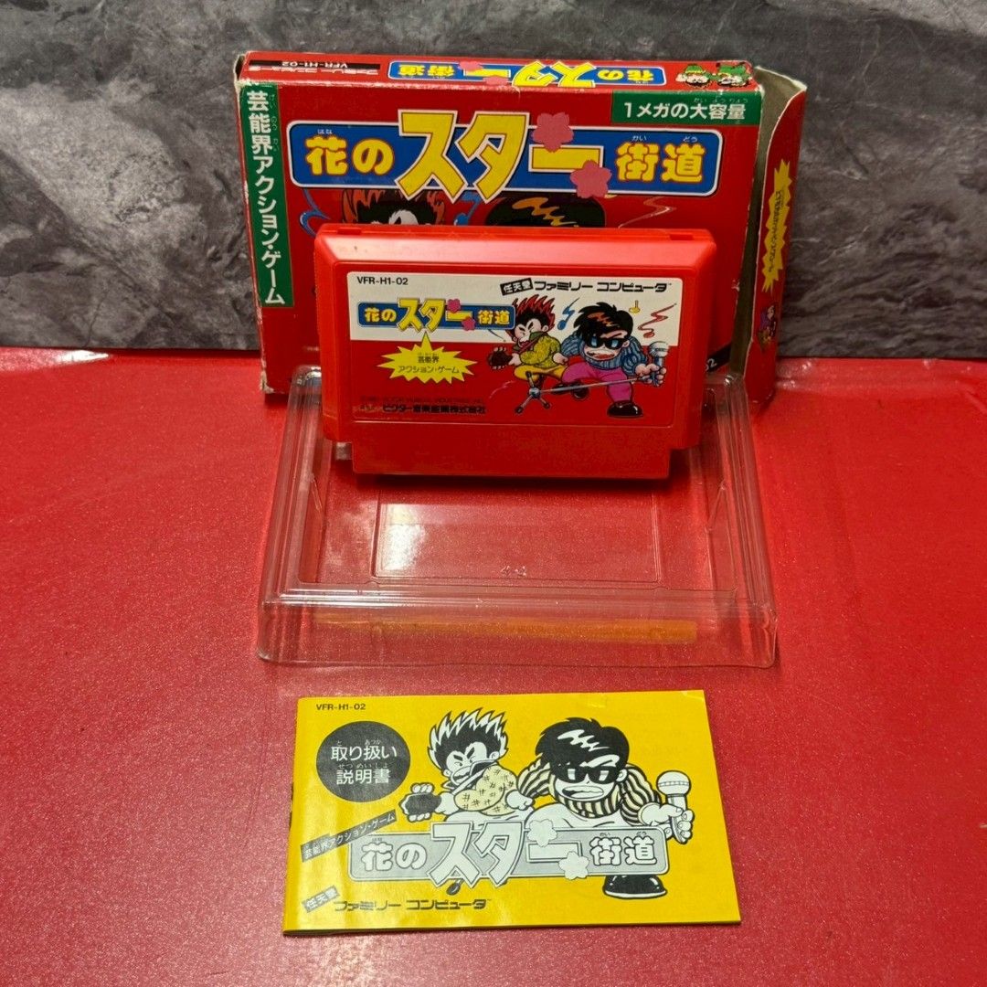 ○花のスター街道 ファミコン ソフト ファミリーコンピューター - メルカリ