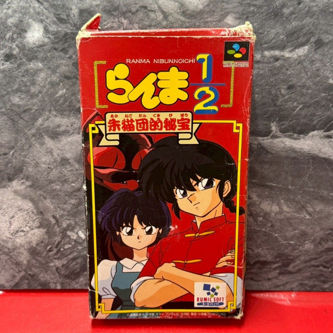 テレビゲーム ■らんま1/2 朱猫団的秘宝 スーパーファミコン ソフト スーファミ