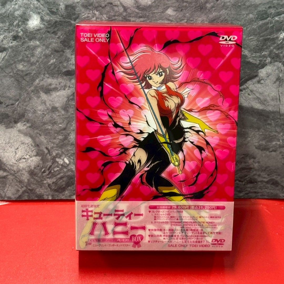 キューティーハニー ムBOX アニメDVD 見本盤