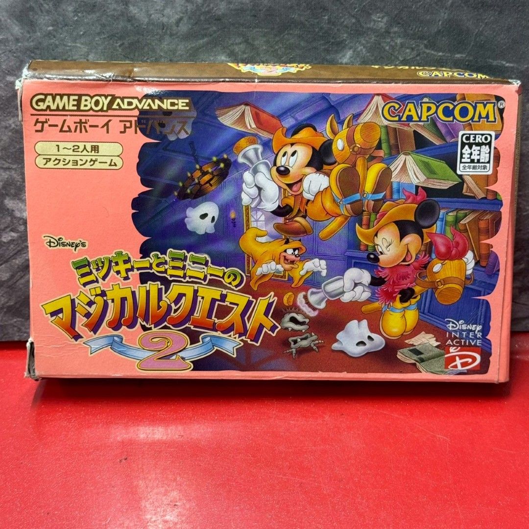 ミッキーとミニーのマジカルクエスト2 GBAソフト ゲームボーイアドバンス