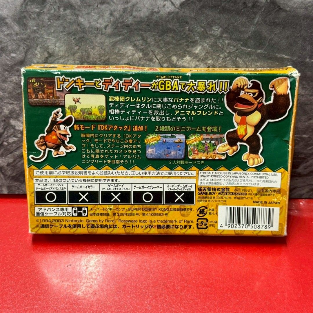 スーパードンキーコング GBAソフト ゲームボーイアドバンス