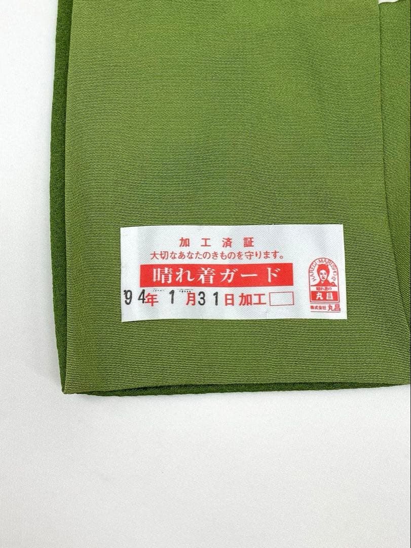 振袖 金彩 辻ヶ花 身丈157cm 撥水加工済み MO3193 - メルカリ