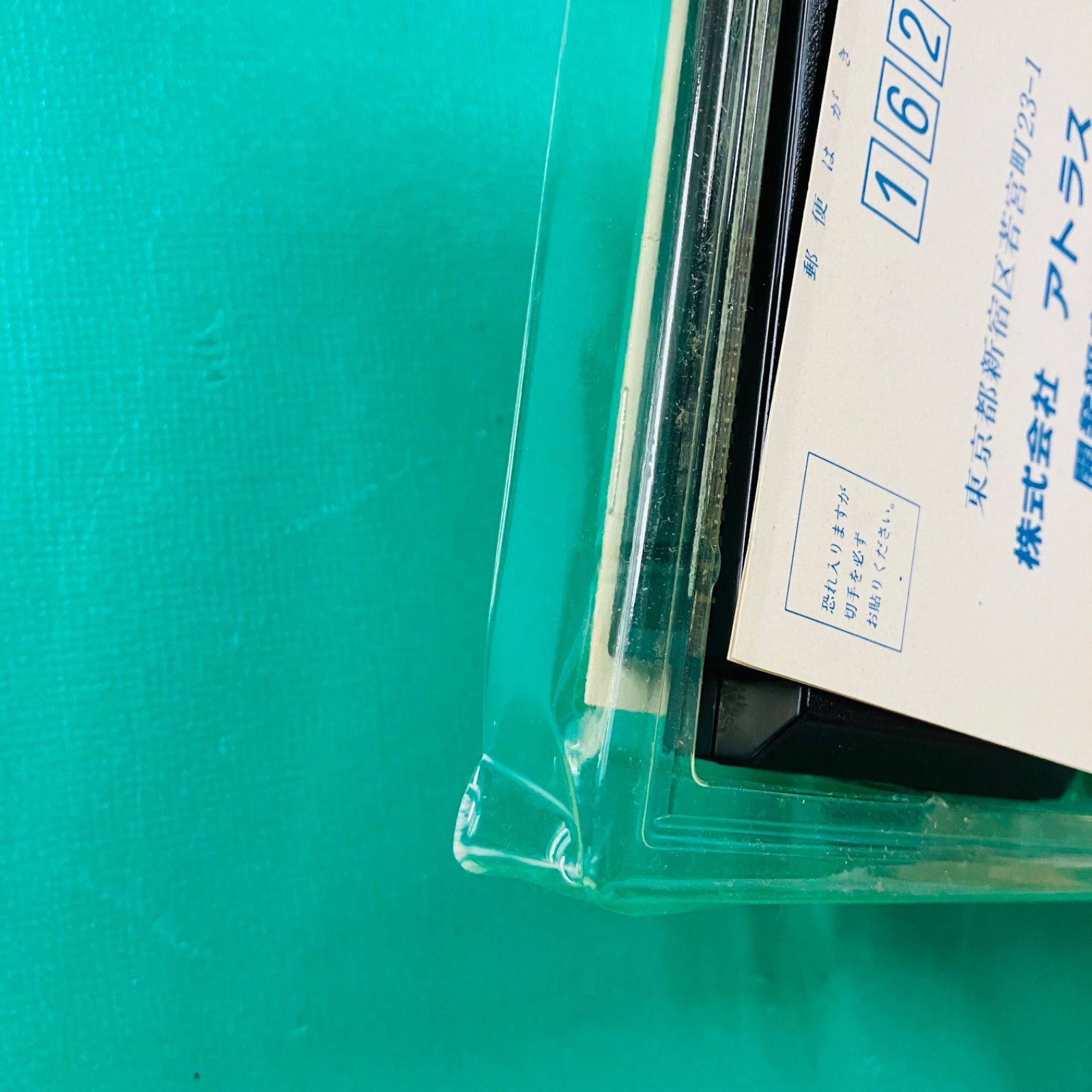 ハガキあり ファミコン