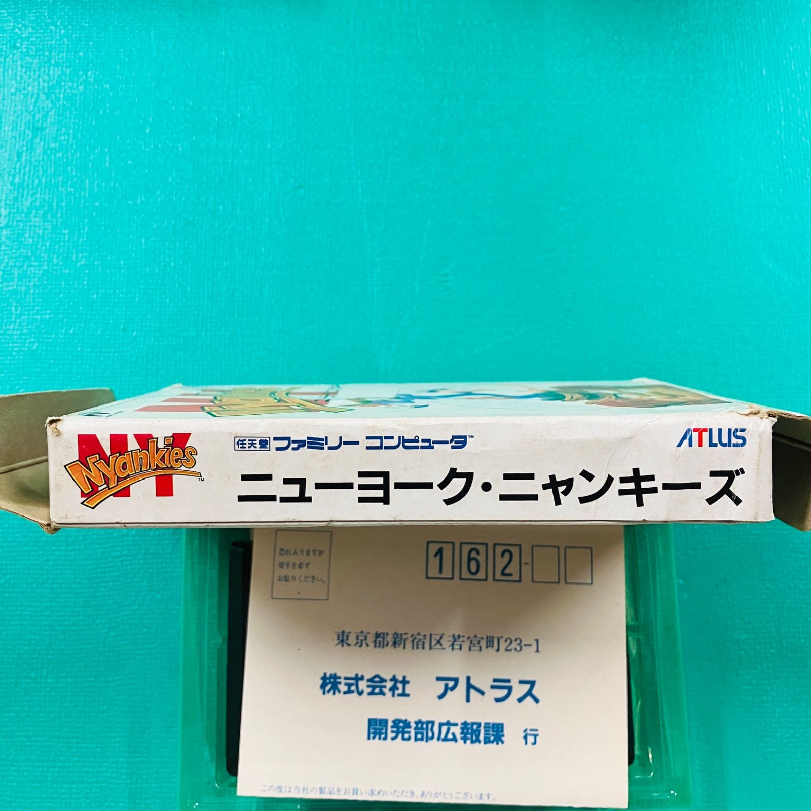  激 箱 取説 ハガキあり ファミコン ニューヨーク ニャンキース NY Nyankies ATLAS アトラス FC ソフト ファミコン