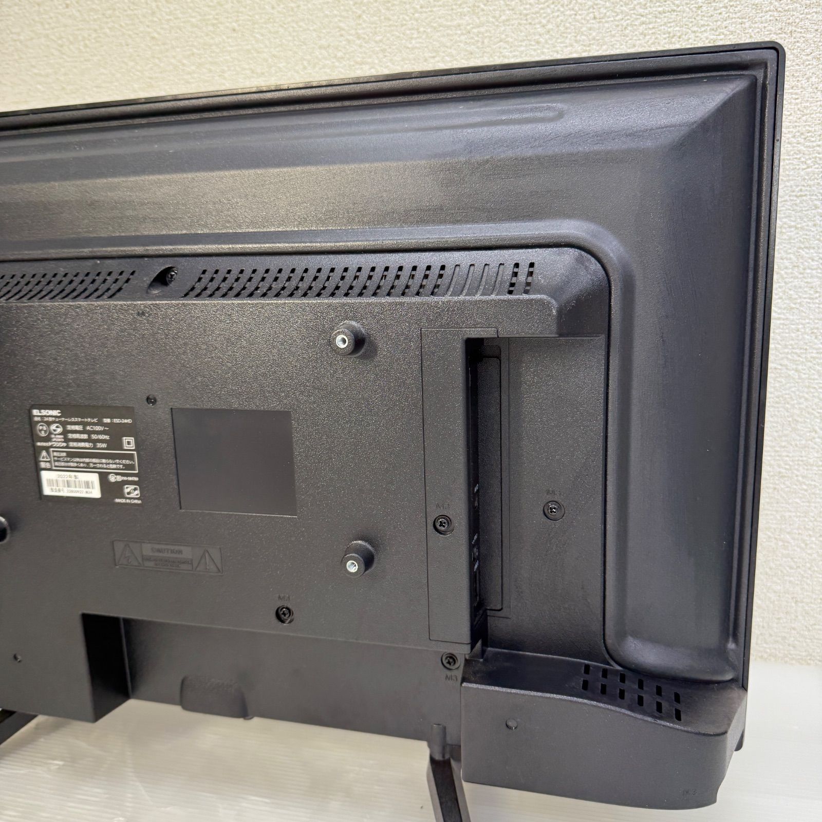  エルソニック 24型 チューナーレステレビ ESD-24 D 2025年製 ELSONIC リモコン 液晶テレビ テレビ本体