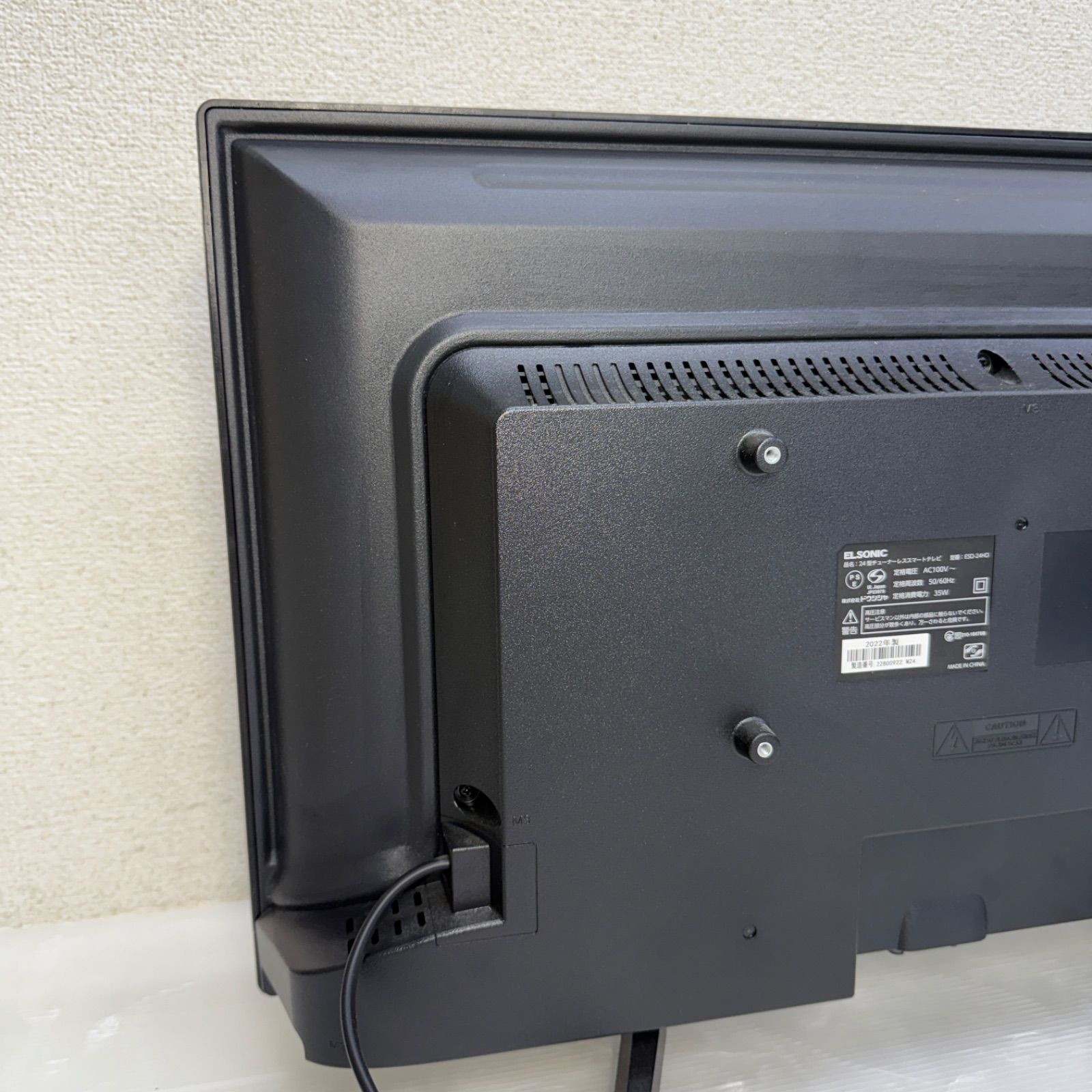 2025年製 ELSONIC