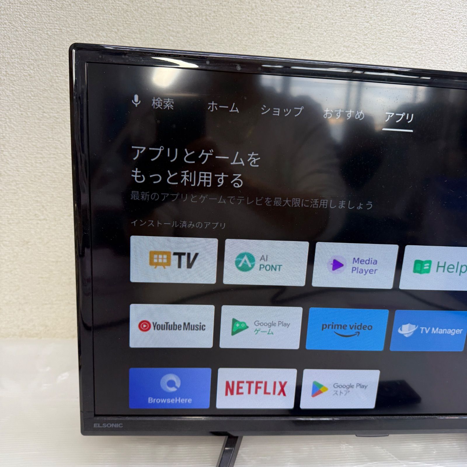 エルソニック 24型 チューナーレステレビ ESD 24 D 製 ELSONIC リモコン