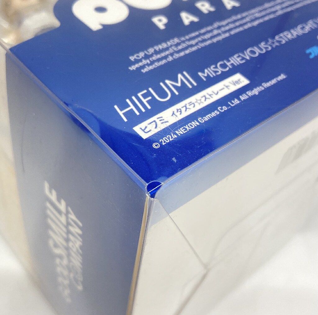 グッドスマイルカンパニー POP UP PARADE ヒフミ イタズラ☆ストレート