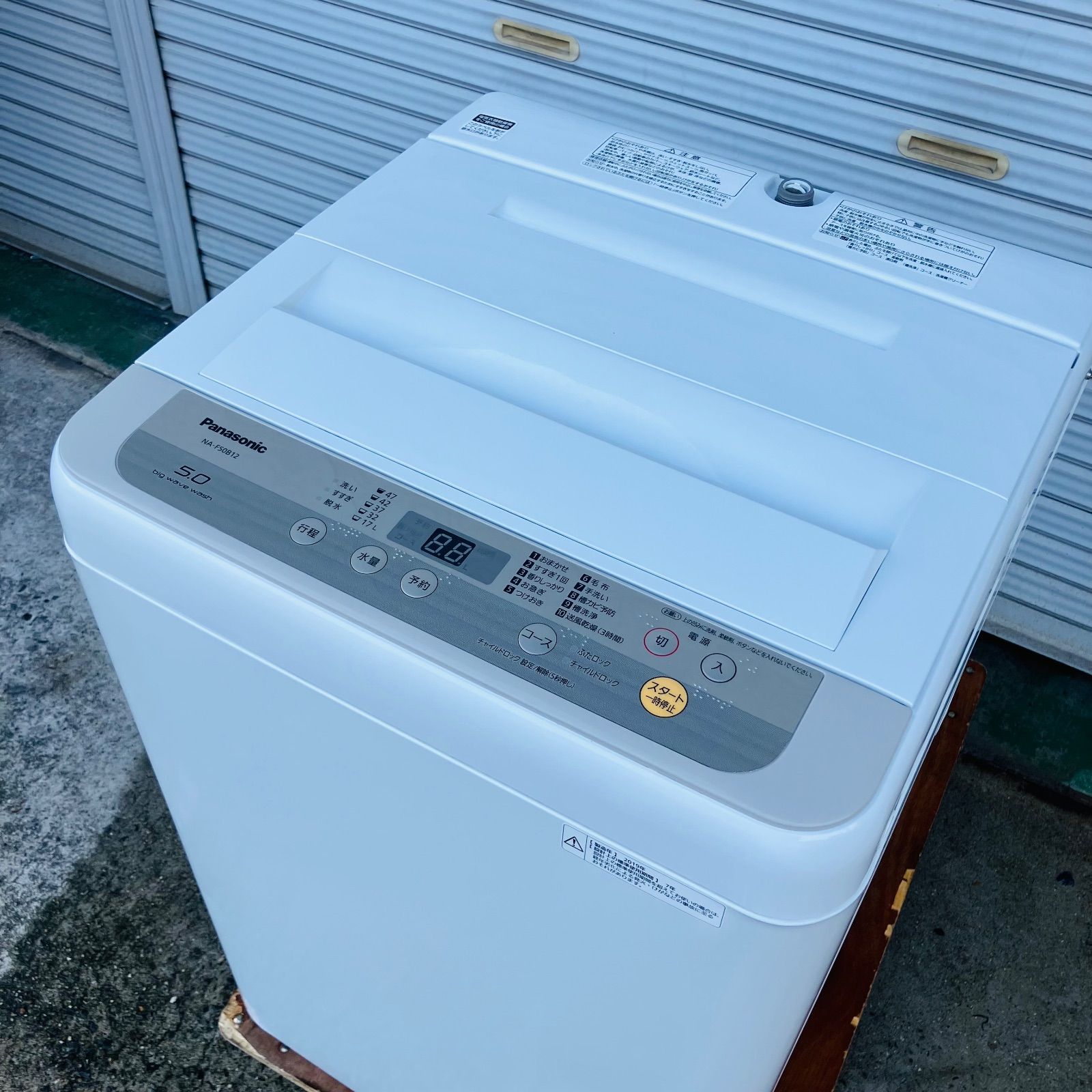  12 h 40 Panasonic 縦型全自動洗濯機 NA FA 50 B 5 0 kg 2019年製 縦型洗濯機本体 縦型洗濯機