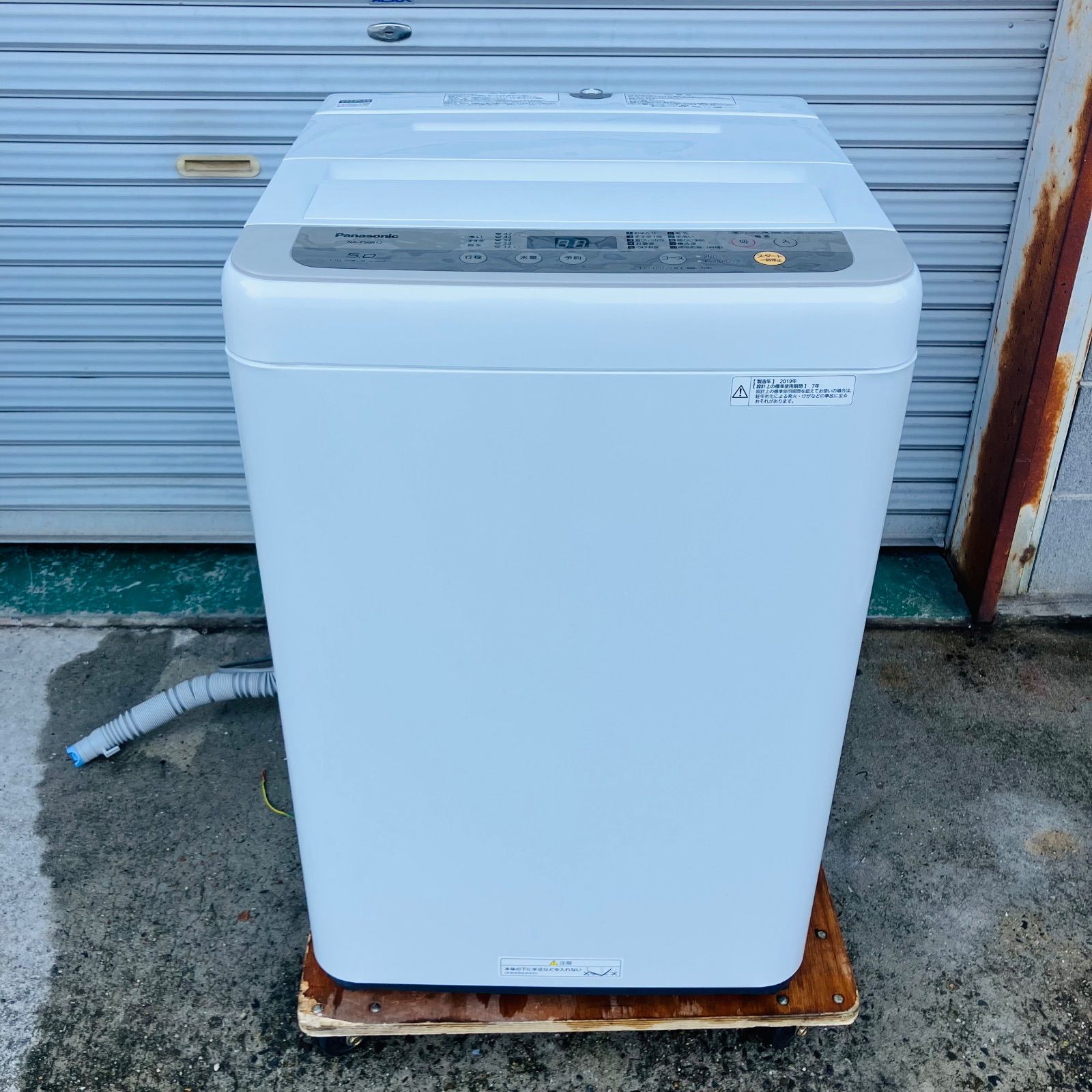 12 h 40 Panasonic 縦型全自動洗濯機 NA FA 50 B 5 0 kg 2019年製