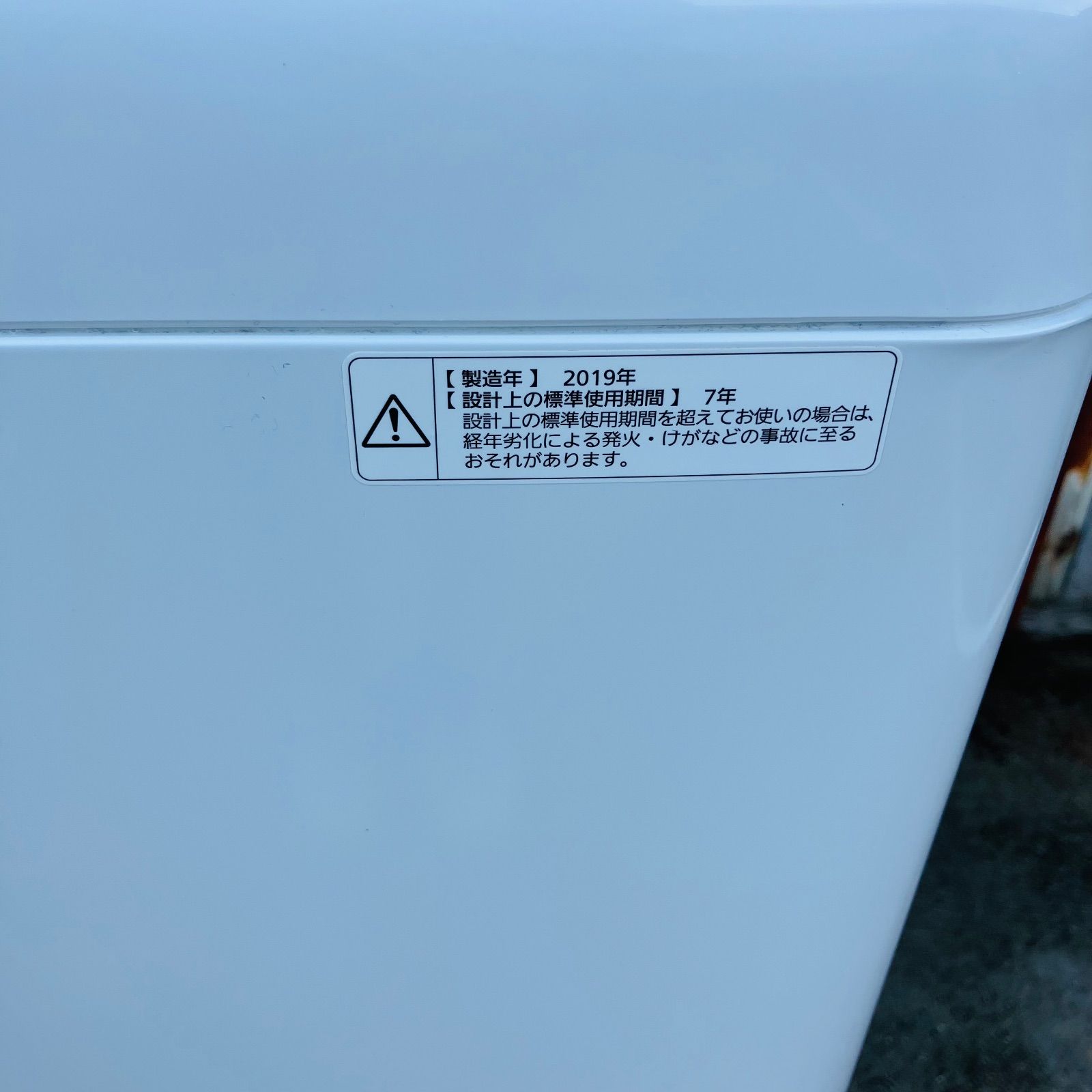 12h40. Panasonic 縦型全自動洗濯機 NA-FA50B12 5.0kg 2019年製 - メルカリ