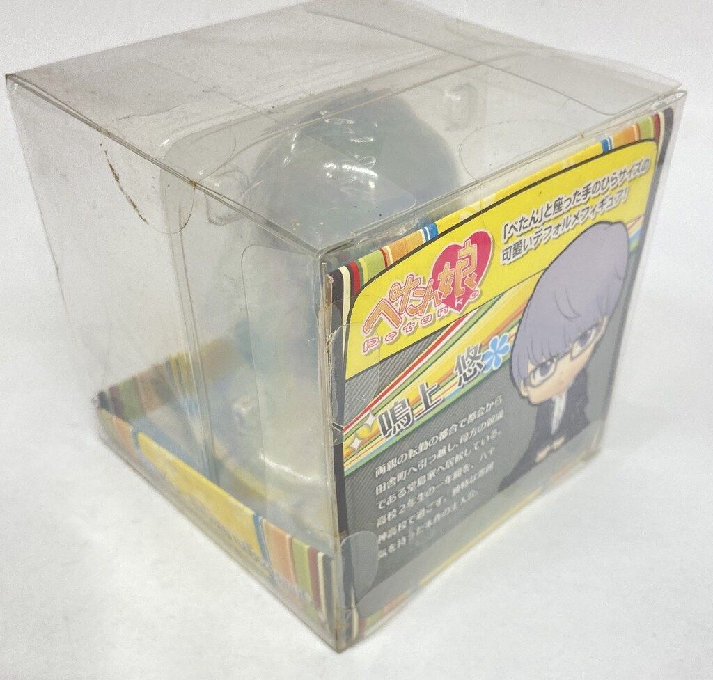 ペンギンパレード ペタン娘/ペルソナ4 鳴上悠（眼鏡無） PVC - メルカリ