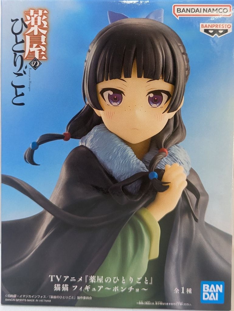 サテン×ボアの908ベスト(インディゴ)