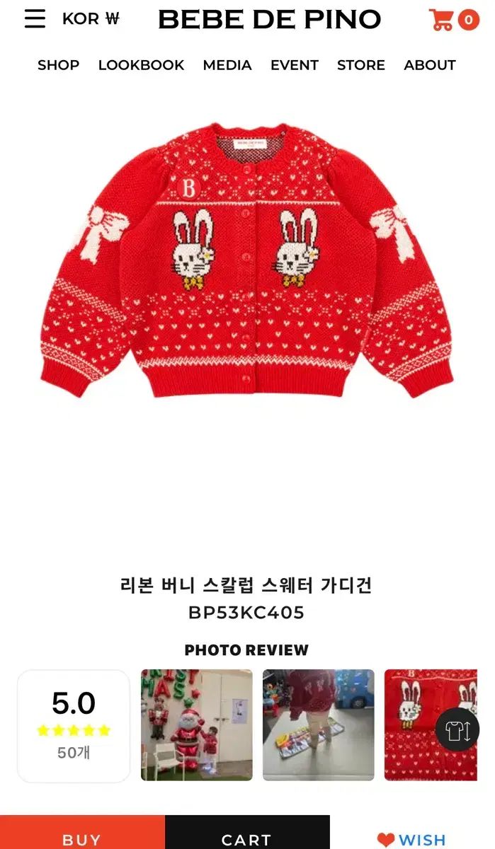 ベベデピノ リボン バニー スカラップ カーディガン 服 110