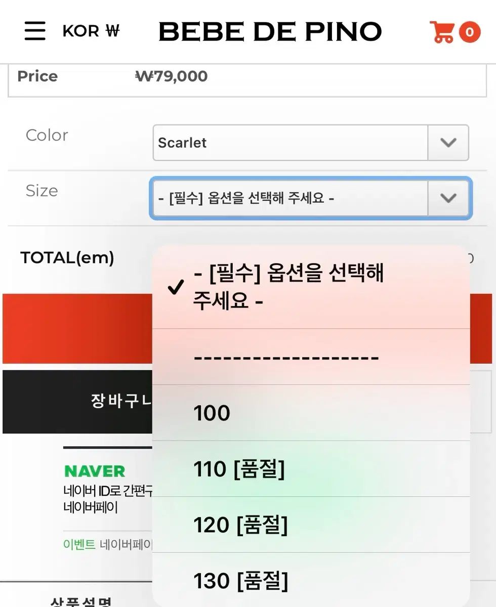  ベベデピノ リボン バニー スカラップ カーディガン 服 110 カーディガン トップス