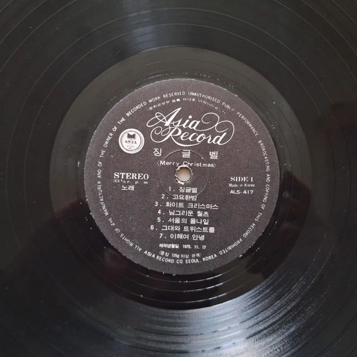  なアルバム ペ ホの ジングルベル ホワイト LP その他 楽器 機材