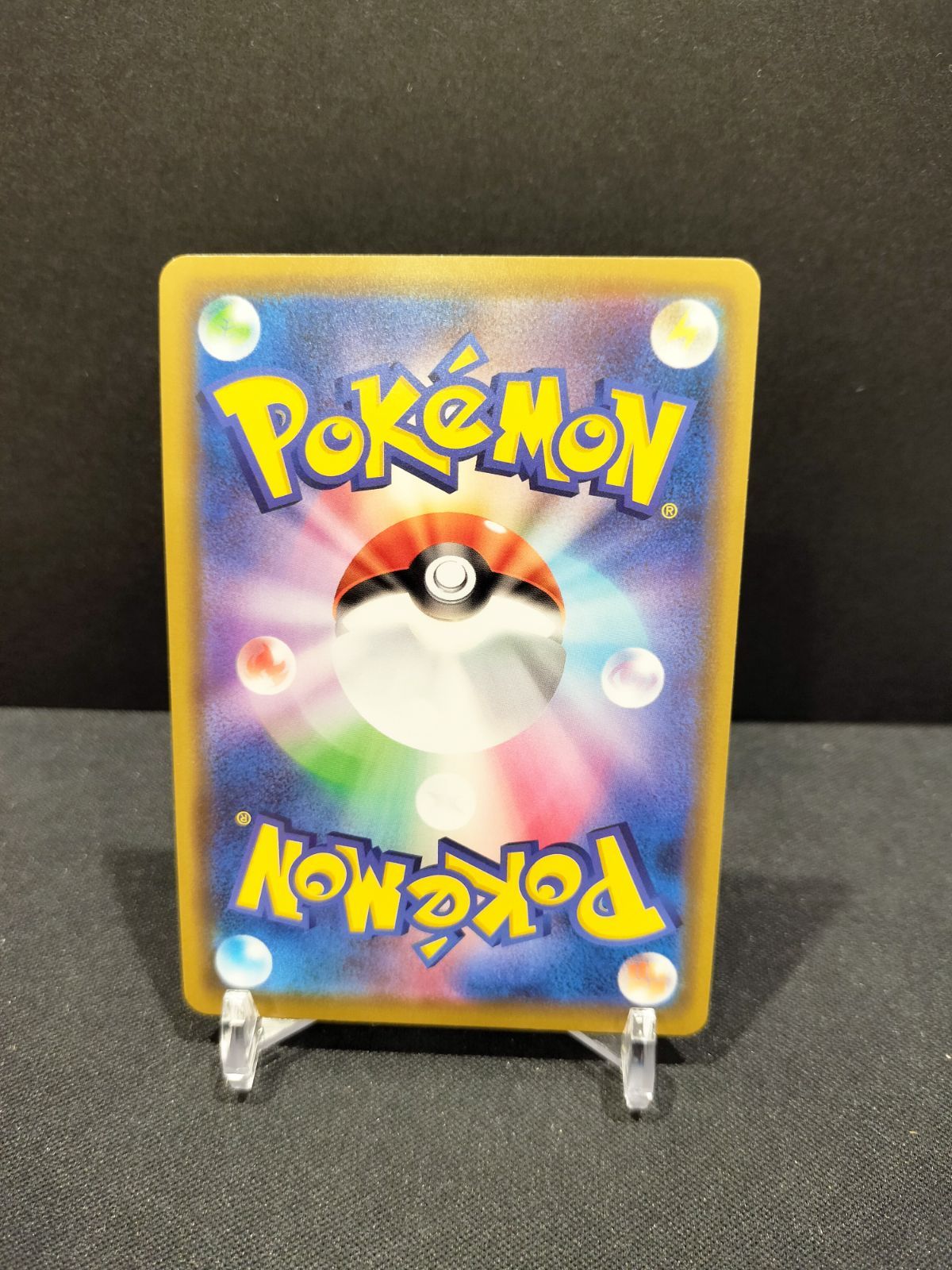 ピカチュウ プロモカードキャンペーン 124/s-p #20832 - メルカリ