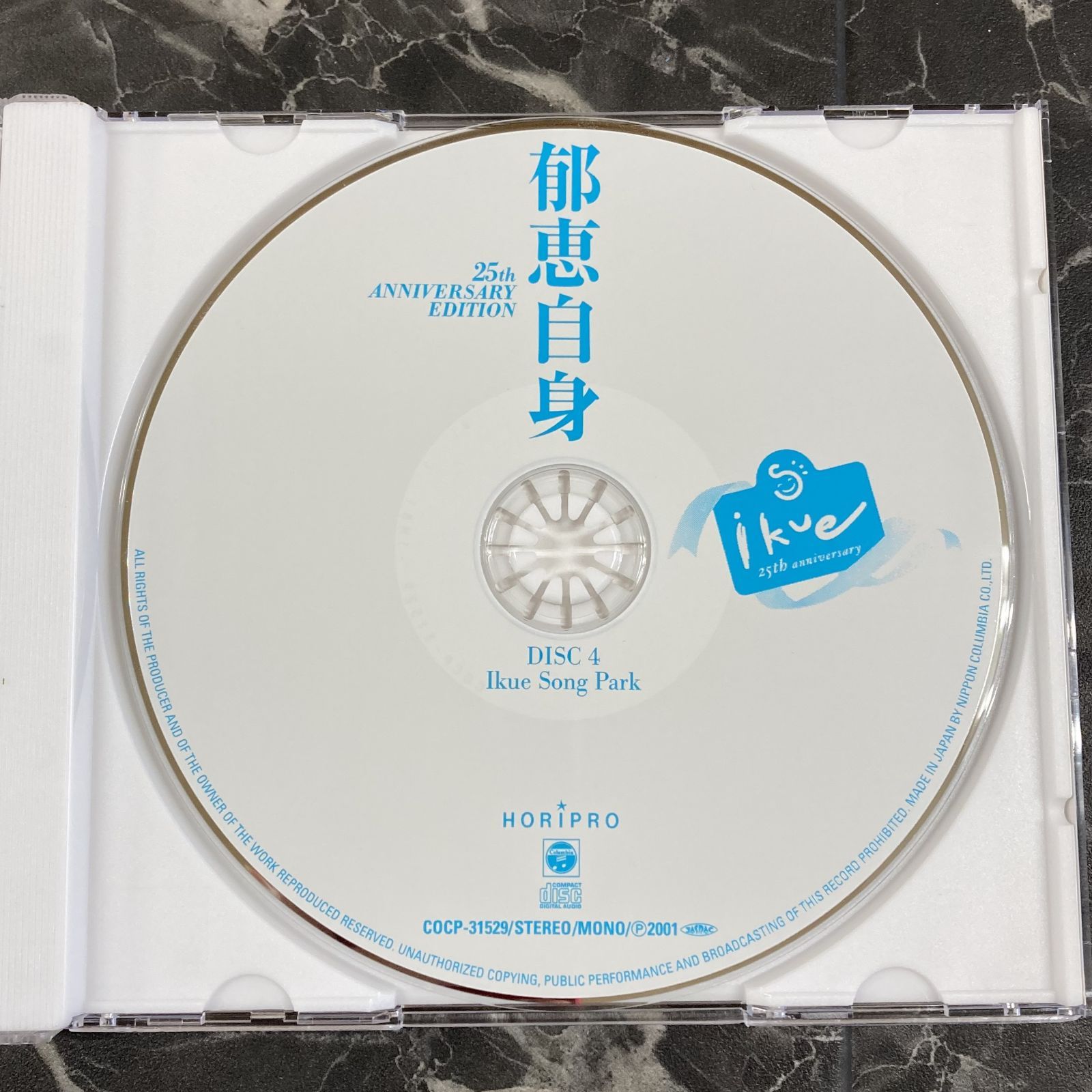 08. 榊原郁恵/郁恵自身～25th Anniversary Edition～ - メルカリ