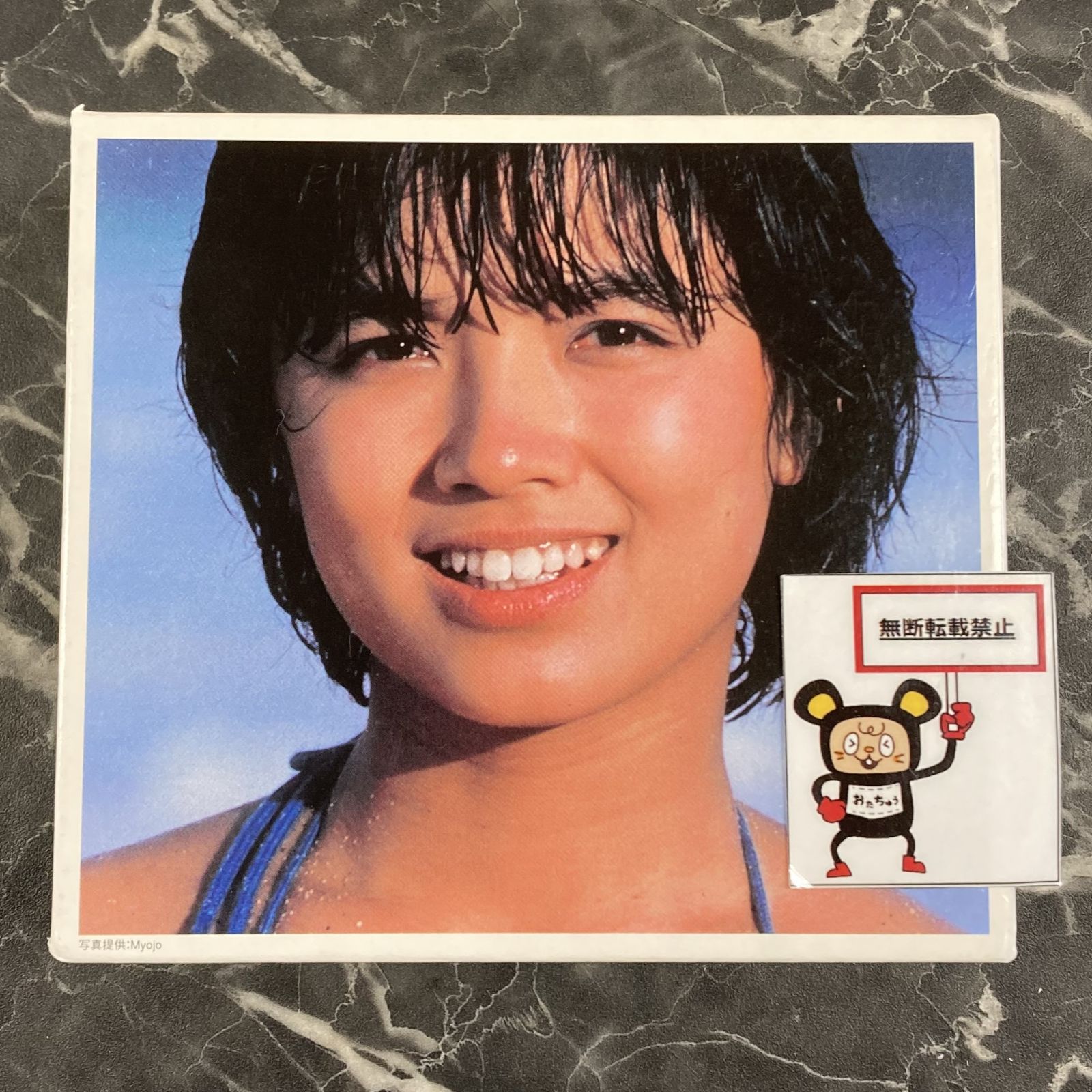 08. 榊原郁恵/郁恵自身～25th Anniversary Edition～ - メルカリ