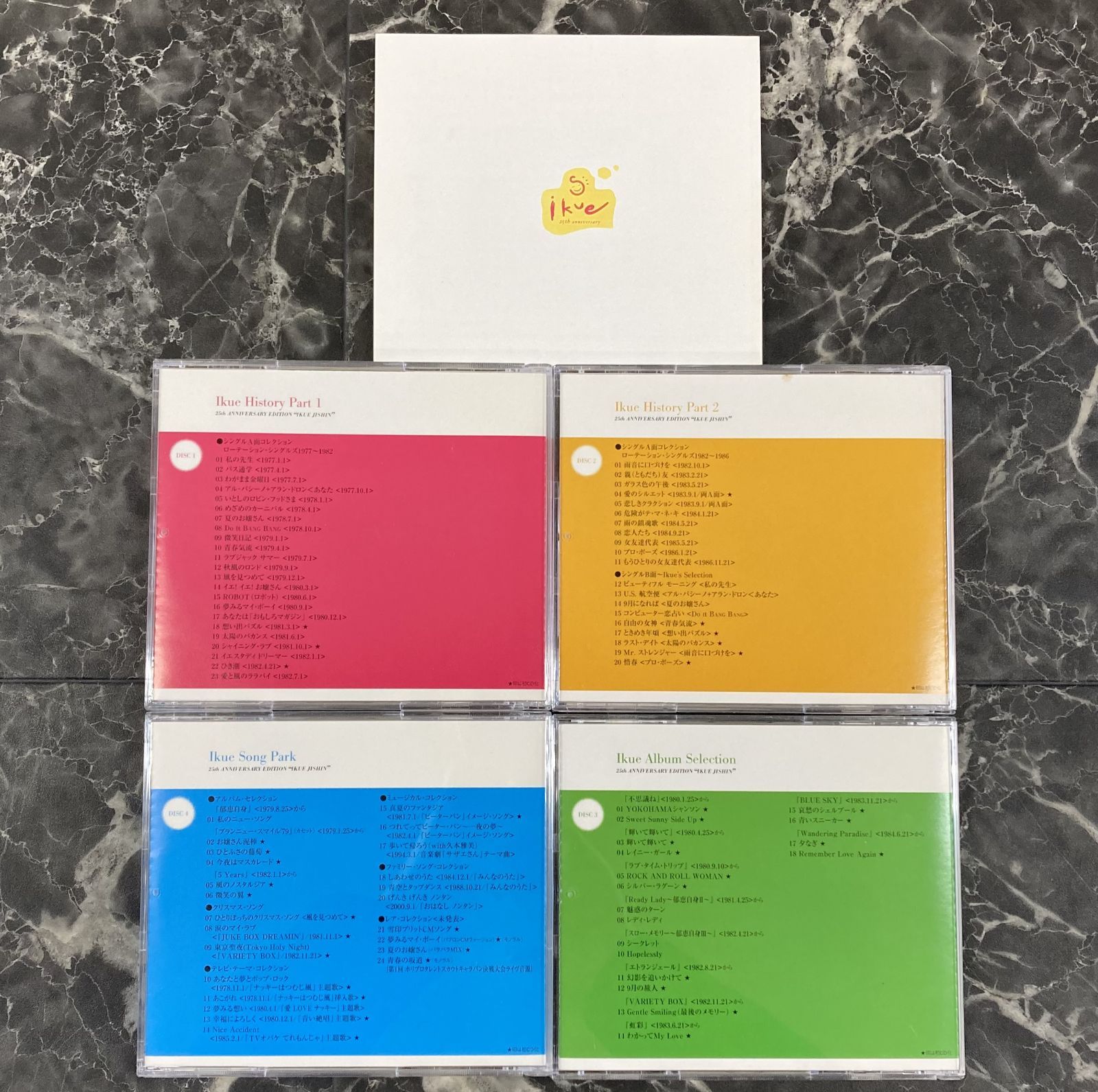 08. 榊原郁恵/郁恵自身～25th Anniversary Edition～ - メルカリ