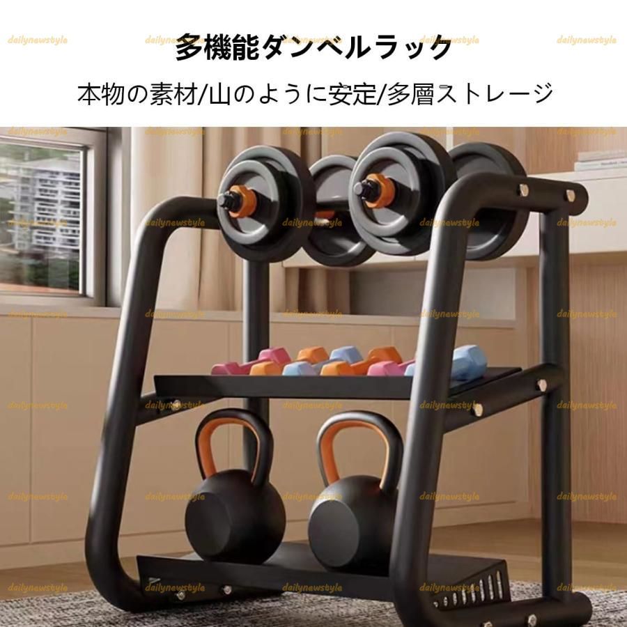 推薦 ダンベルラック ダンベル用ウェイトラック ダンベルラッ スタンド ホームジム用ダンベルラック 3層ダンベルラックスタンド 鋼鉄 各種収