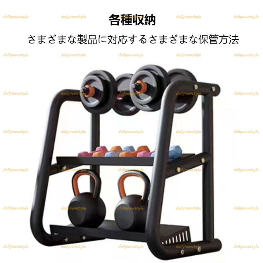 ダンベル用ウェイトラック ダンベルラッ