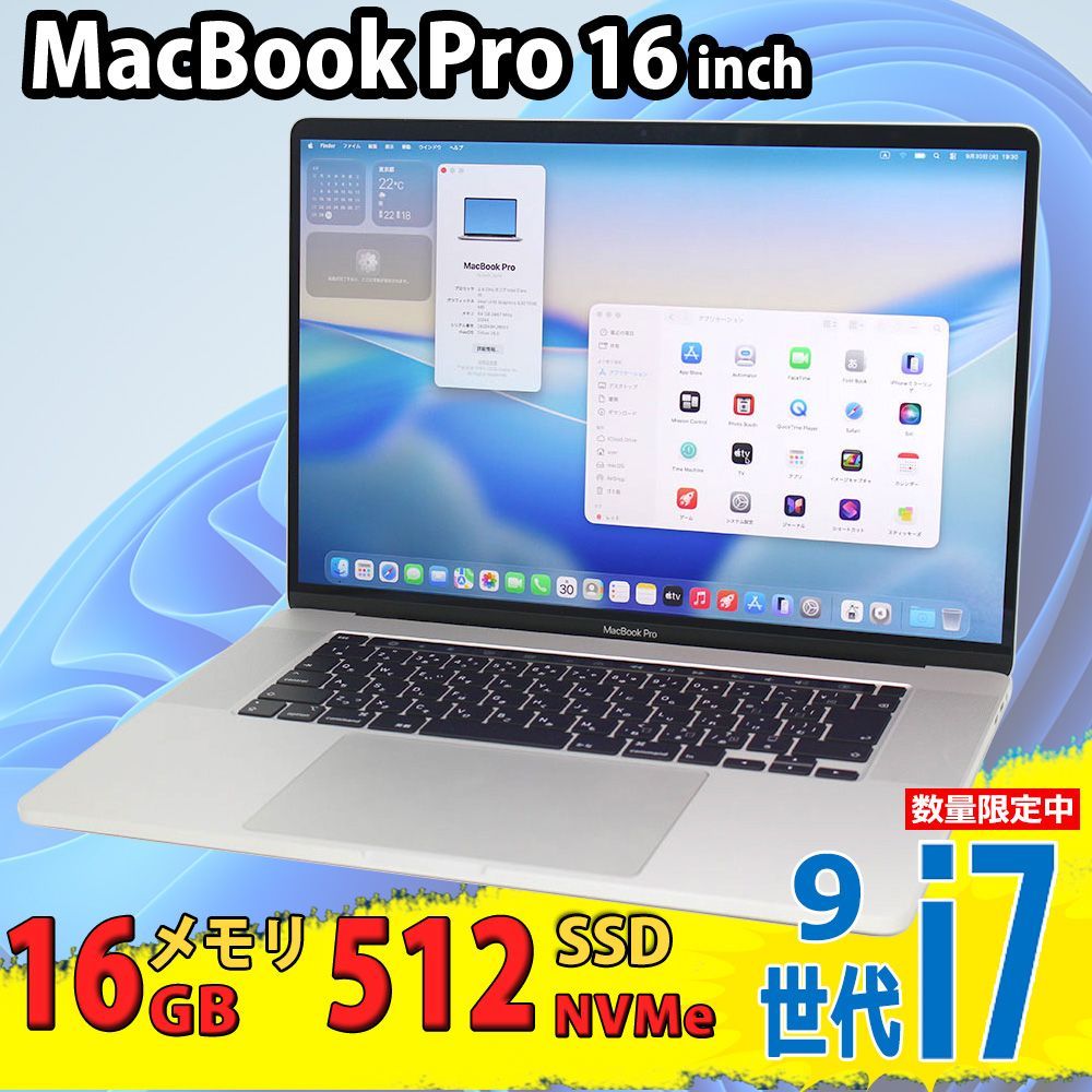 16型3 K Apple MacBook Pro 2019 A 2141 TouchBar macOS 26 Tahoe 第9世代 i 7 9750 H 16 GB NVMe式512 SSD Radeon 5300 M カメラ 無線 パソコン