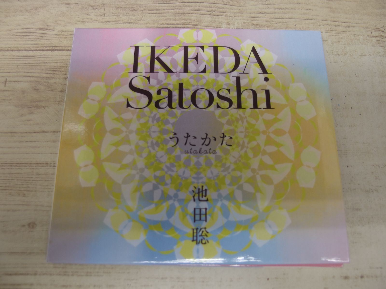 CD / うたかた / 池田聡 / 中古 - メルカリ