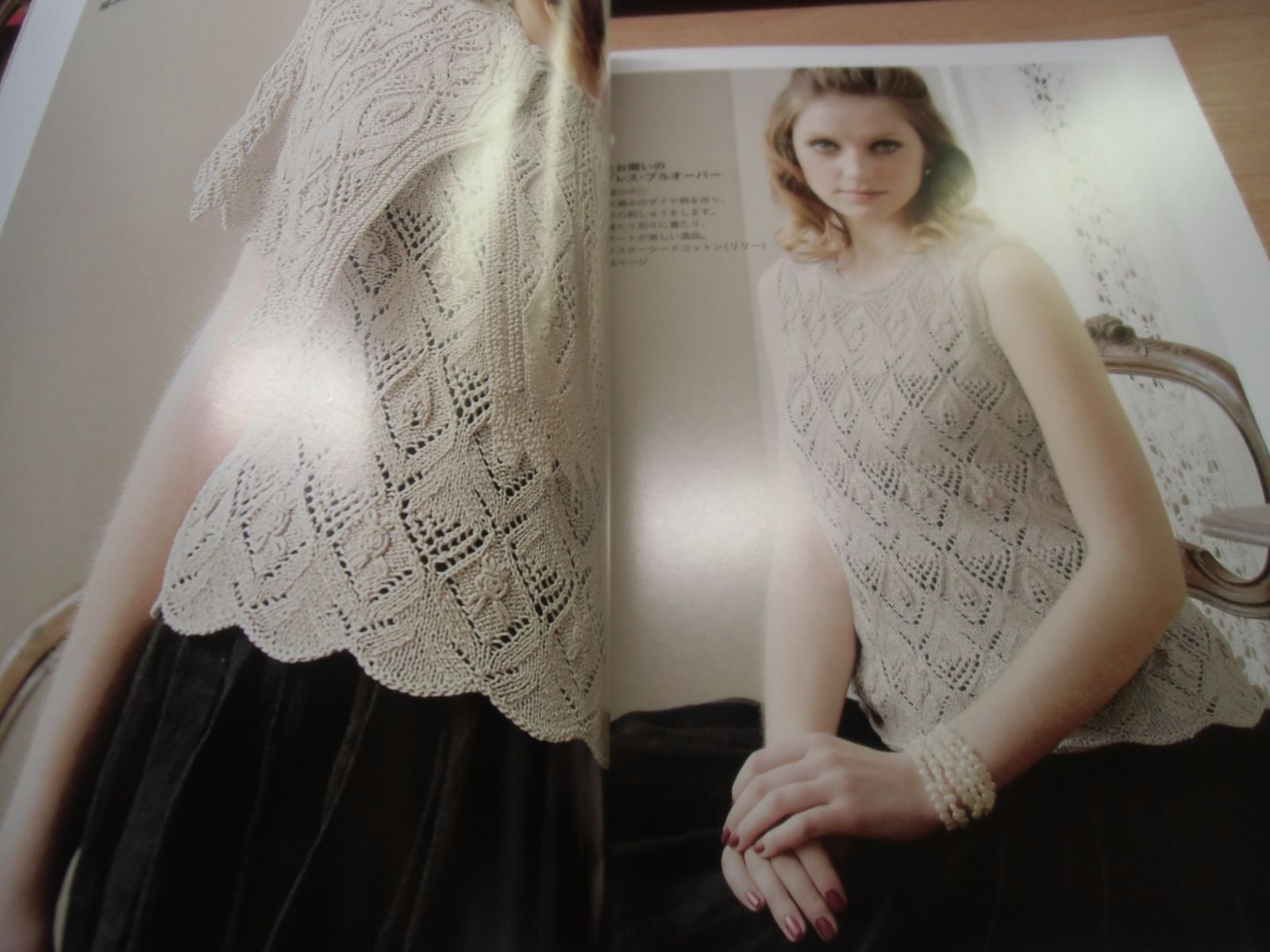 クチュール・ニット春夏 4 - メルカリ