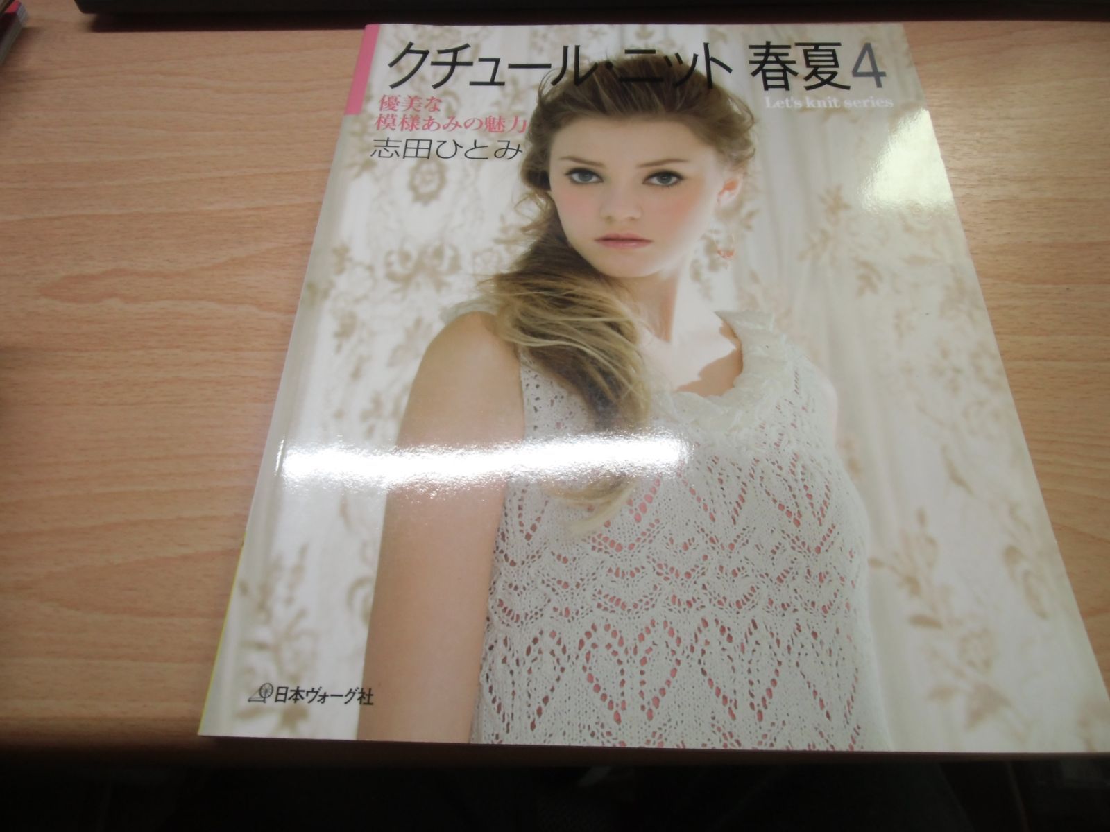 クチュール・ニット春夏 4 - メルカリ