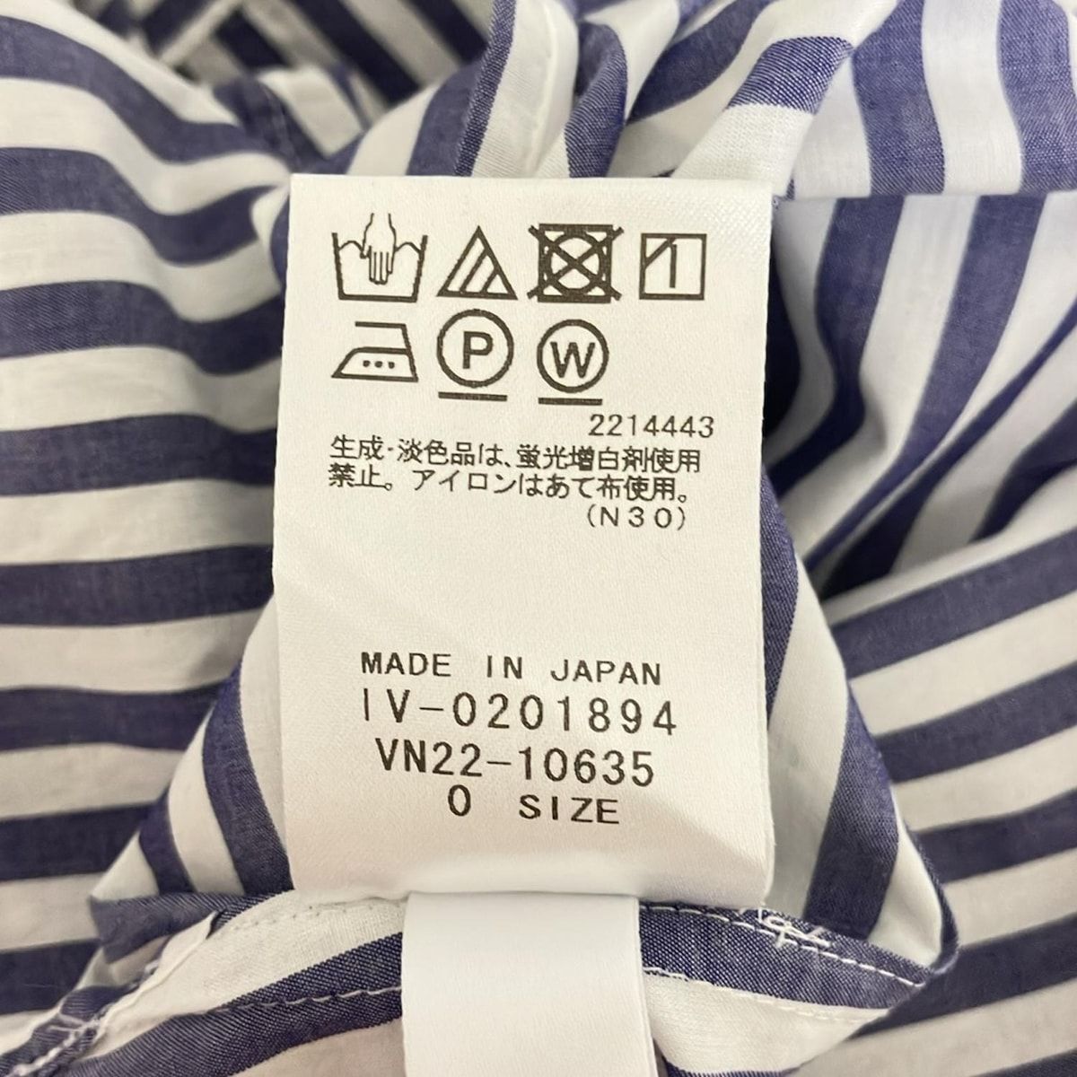 NEMIKA 上下セット ストライプ 長袖ブラウス NEMIKA 上下セット