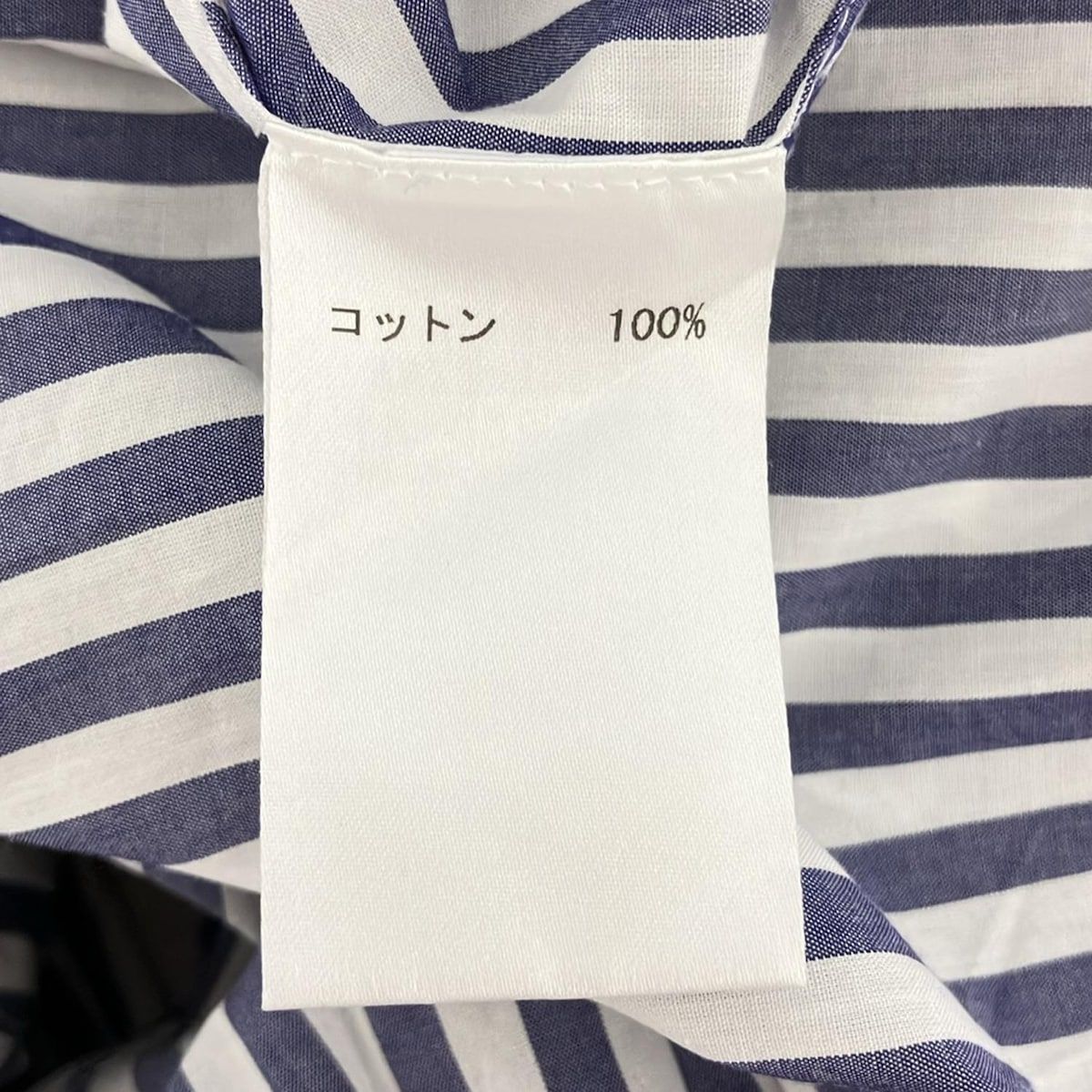 NEMIKA 上下セット ストライプ 販売 長袖ブラウス ストライプブラウス