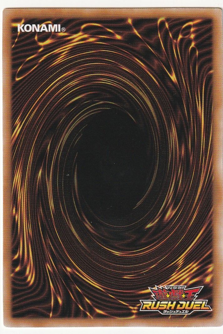 遊戯王 ラッシュ ブラック マジシャン オーバーラッシュ HC 01