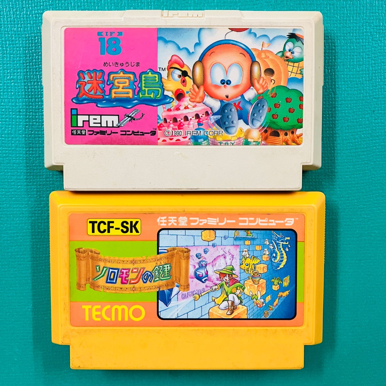 カセットのみ2点セット】ファミコン 迷宮島 ソロモンの鍵 FC - メルカリ