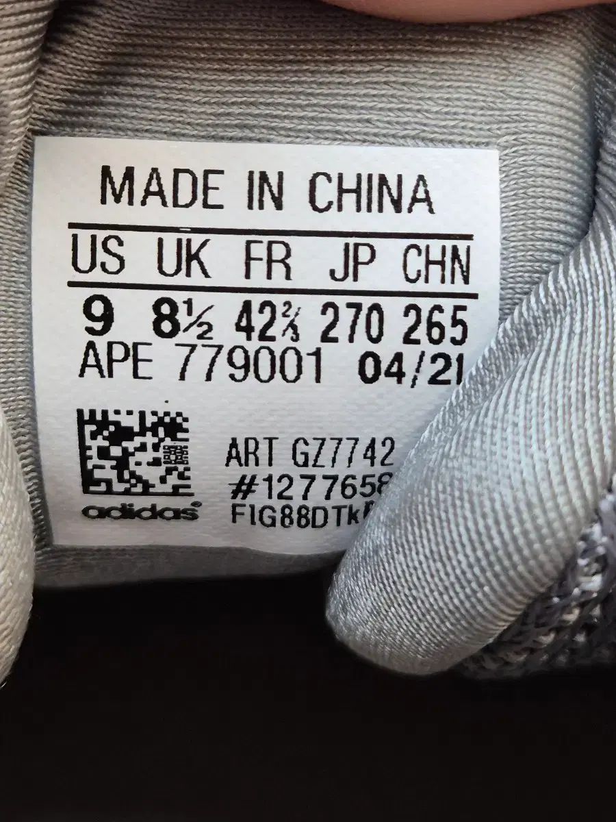 アディダス ZX 2K スニーカーです。グレー カラーで、サイズは270mmです。