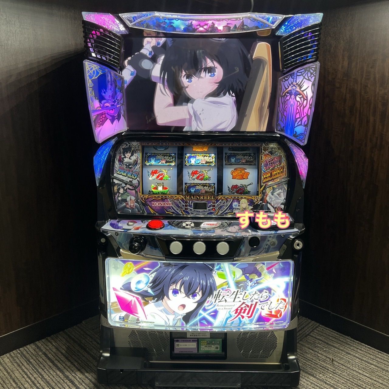 スマスロ「 転生したら剣でした」 送料無料　パチスロ実機 スマスロ「 転生したら剣でした」 送料無料 パチスロ実機 - メルカリ