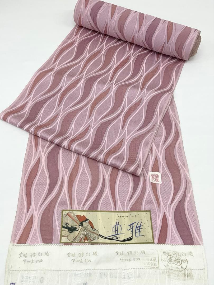 コート地 ふくれ織 紋意匠 落款入り 錦彩織 正絹 反物 T 9166