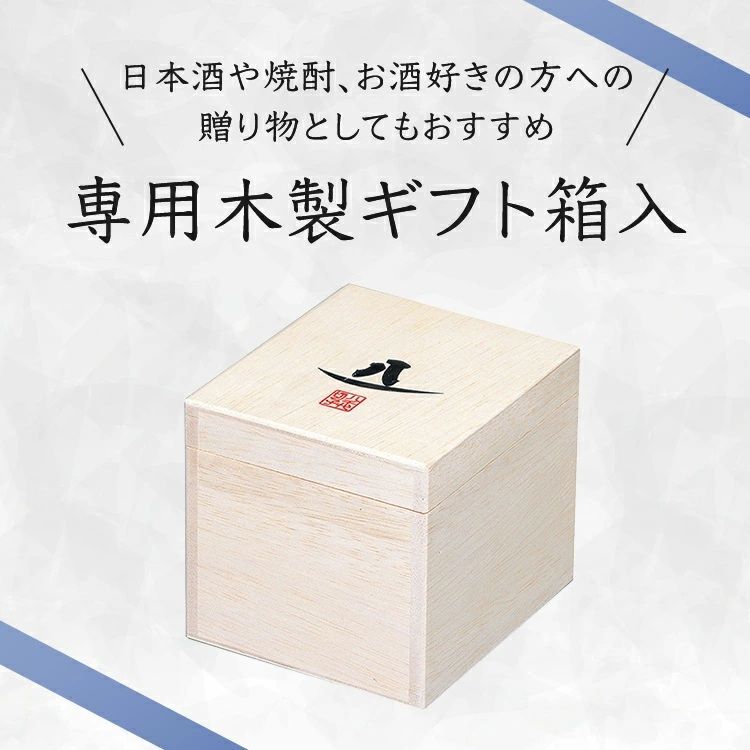 タンブラー 矢絣柄