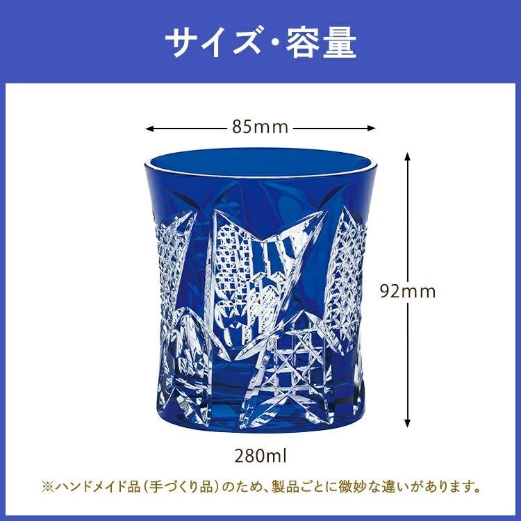 東洋佐々木ガラス