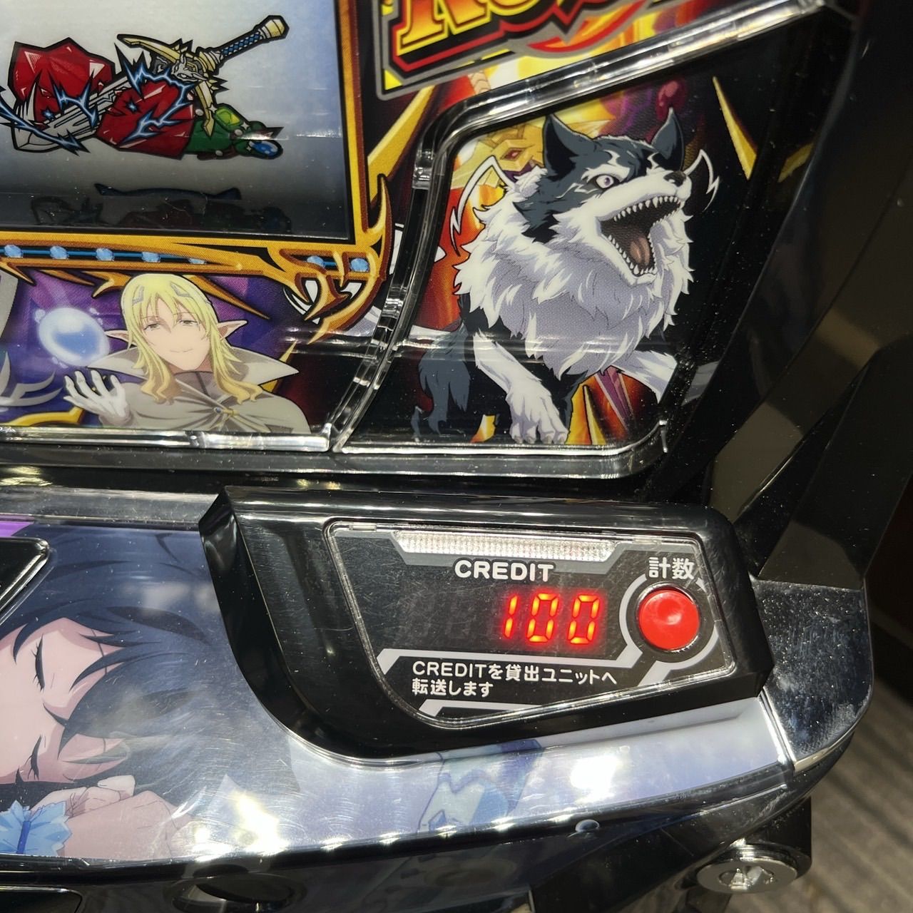 スマスロ「 転生したら剣でした」 送料無料 パチスロ実機 - メルカリ