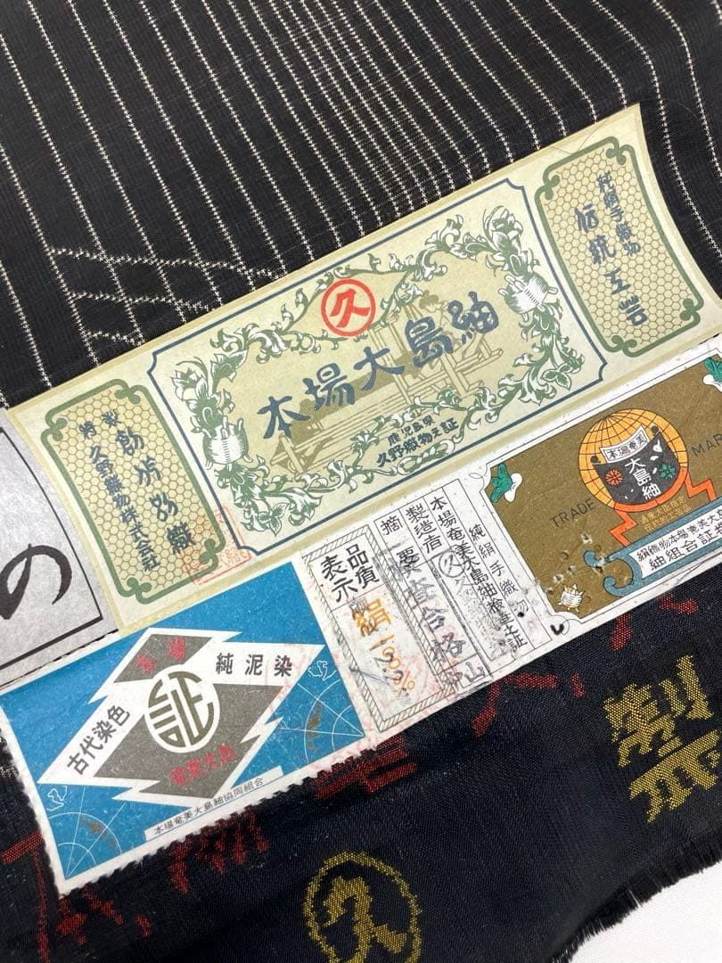 本場奄美大島紬 きゅうの 古代染色 純泥染 正絹 反物 T9162 本場奄美大島紬 きゅうの 古代染色 純泥染 正絹 反物 T9162