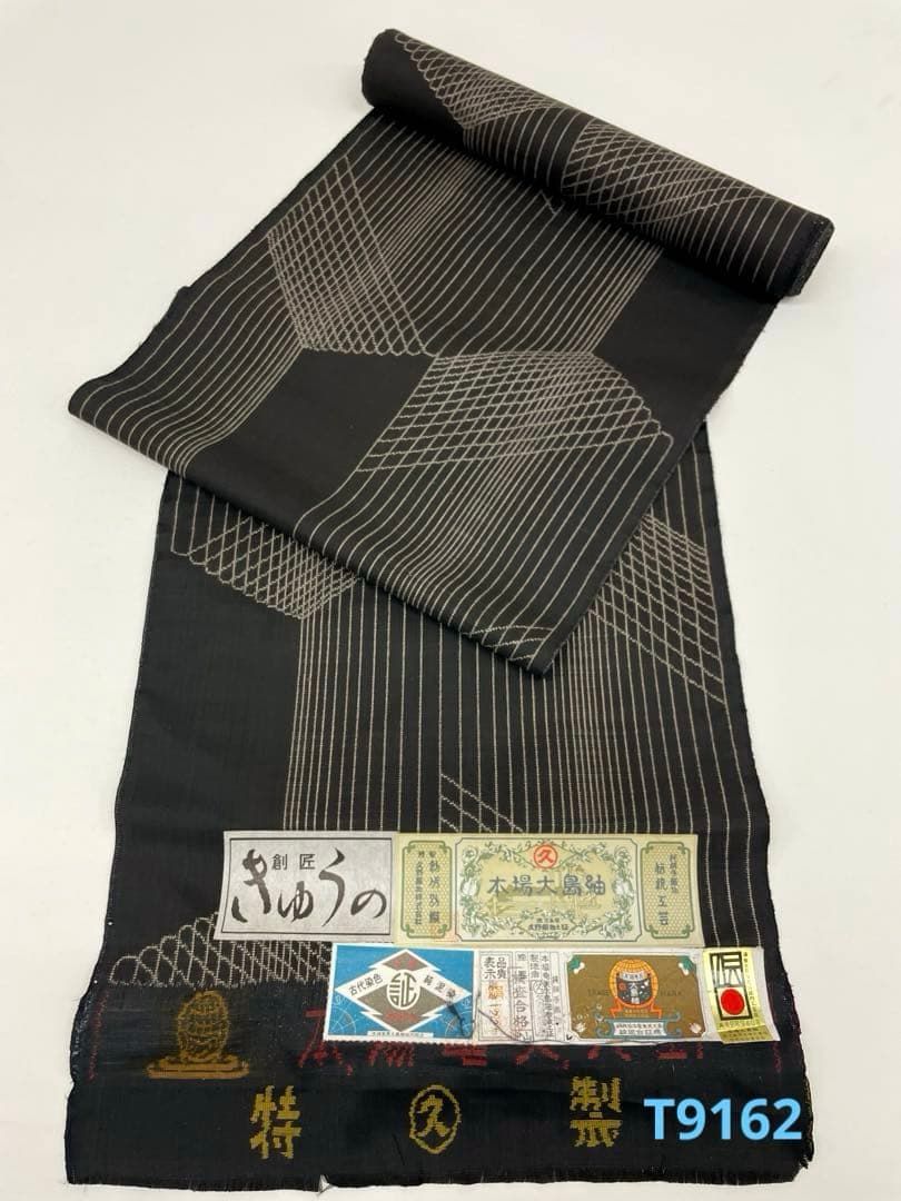 本場奄美大島紬 きゅうの 古代染色 純泥染 正絹 反物 T 9162