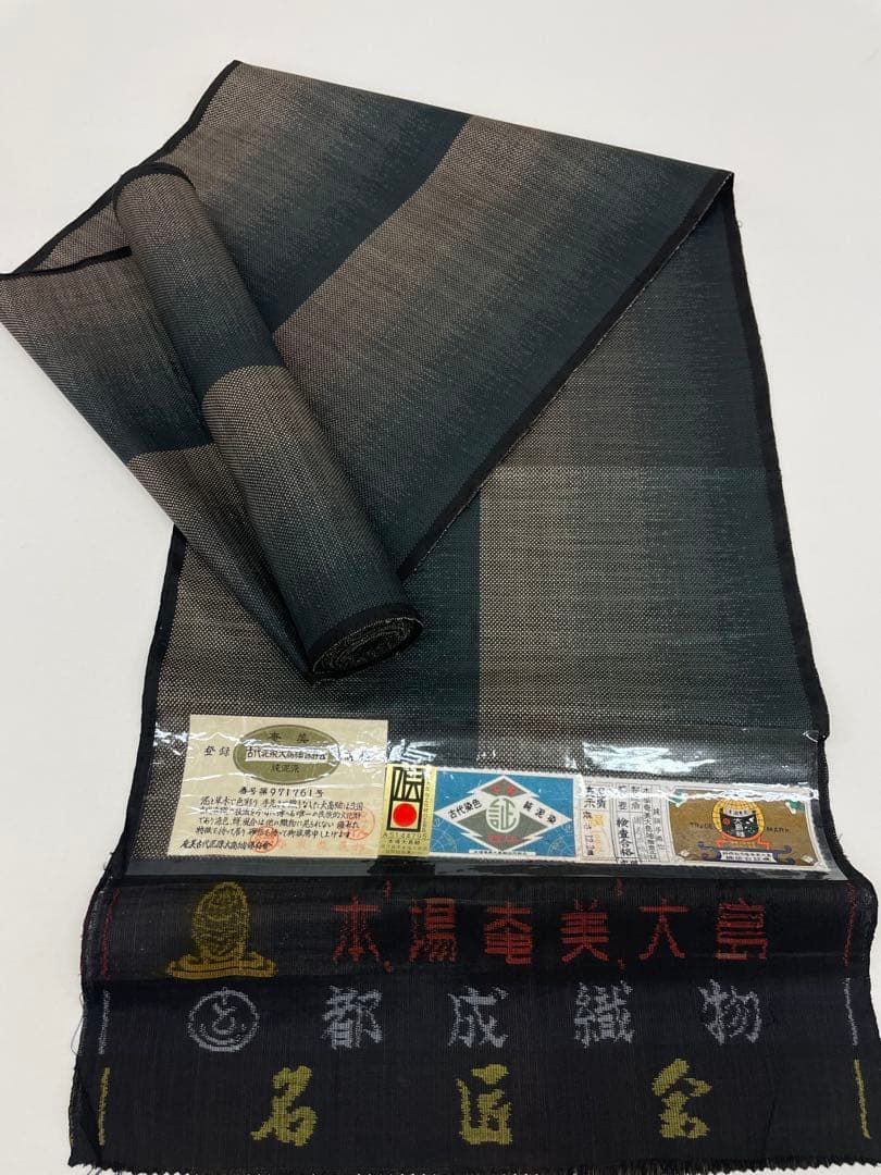 都成織物 古代染色