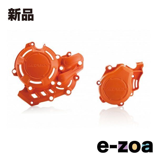 ACERBIS アチェルビス X POWER KIT EXC F 450 FE 17 23 OR 16 オレンジ AC 2644737