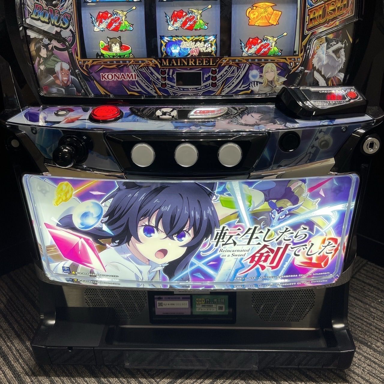 スマスロ 転生したら剣でした